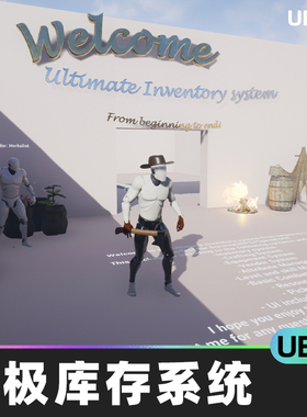 Ultimate Inventory System V1生存角色扮演UE5游戏库存背包系统