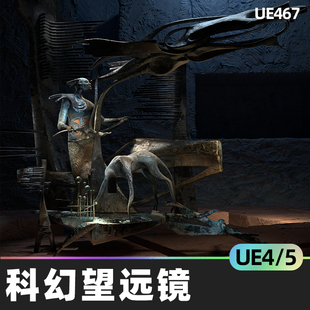 Sci VOL Telescope科幻望远镜4.27虚幻UE5道具 pack Vintage