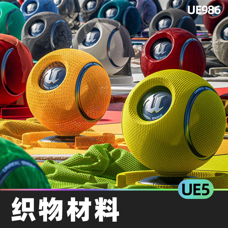 Fabric Materials - 56 4K PBR Pack植物布料UE5材质纹理肌理素材