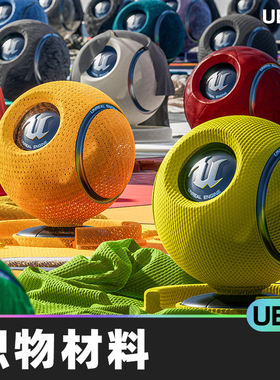 Fabric Materials - 56 4K PBR Pack植物布料UE5材质纹理贴图素材