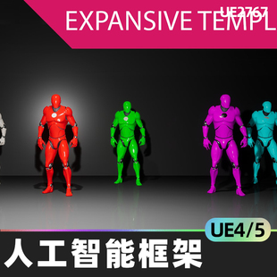 Vis AI Companion Modern AI Framework人工智能框架4.27虚幻UE5