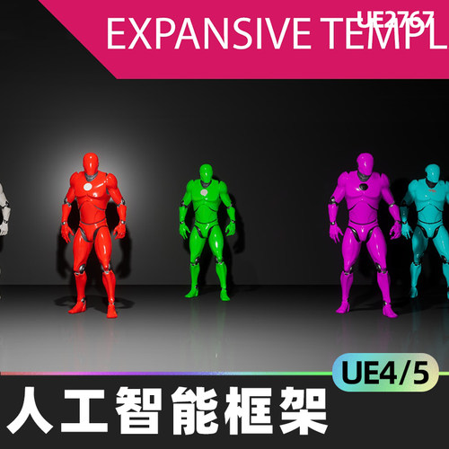 Vis AI Companion Modern AI Framework人工智能框架4.27虚幻UE5