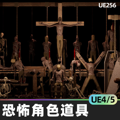 Morbid Pack Volume 1死去角色道具恐怖人物刑具UE4虚幻5资产素材