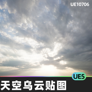 Photoreal HDRI Vol.1 天空5.2乌云5.3白云黑云5.4贴图5.4虚幻UE5