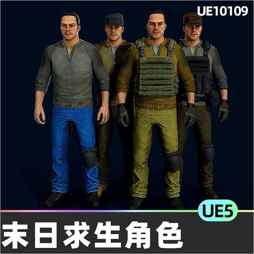 UE5 Survivalist末日士兵士官指挥官人物求生角色5.4虚幻引擎UE5