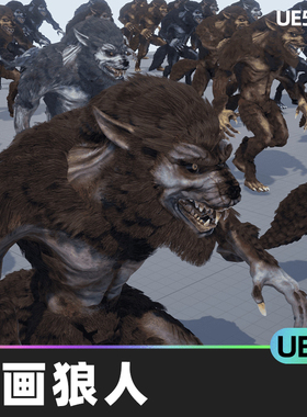 Animated Werewolf动画狼人UE4人物角色怪物动画恶魔毛皮贴图虚幻