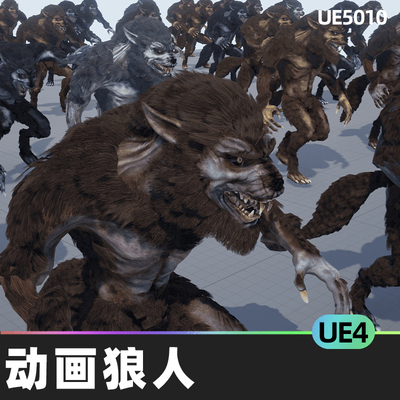 Animated Werewolf动画狼人UE4人物角色怪物动画恶魔毛皮贴图虚幻