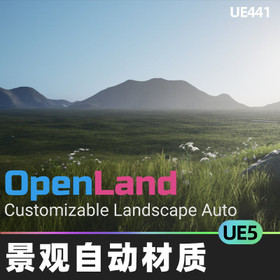 OpenLand Customizable Landscape Auto Material景观自动材质UE5