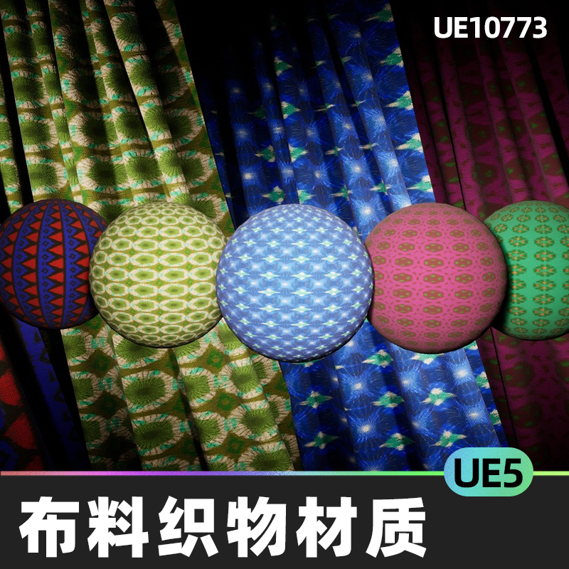 Fabric Material Pack5 布料衣服衣料面料织物材质5.4虚幻引擎UE5