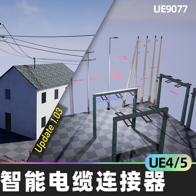 Smart Cable Connector智能电缆连接器4.26虚幻UE5蓝图虚幻电线杆