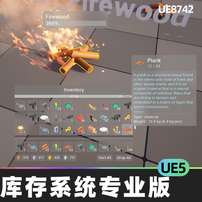 Inventory System Pro库存系统专业版5.0虚幻UE5保存加载系统蓝图
