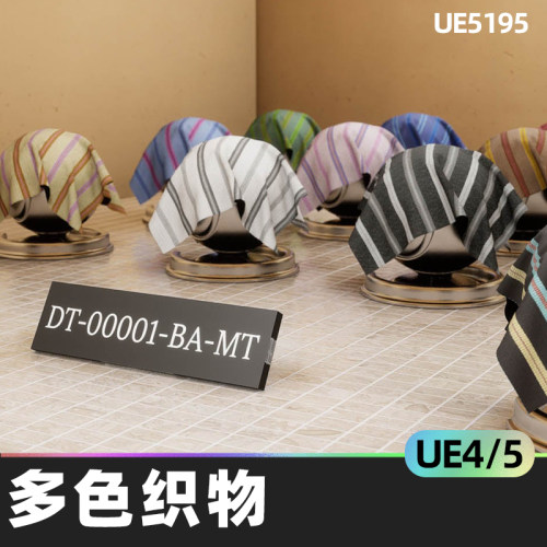 DFT Fabric Bars Pk 001多色织物4.27虚幻5.1可定制材料UE5面料