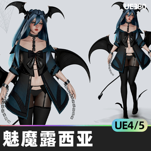 Succubus 扮游戏角色NPC人物UE4虚幻5资产 Lucia魅魔露西亚幻想装