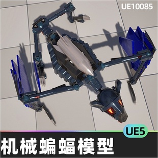 Batron. Bat机械机器蝙蝠怪物素材角色模型5.4虚幻引擎UE5 Robot