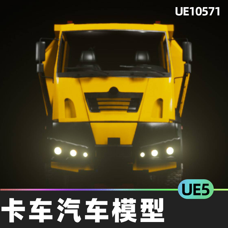 Driveable Animated Construction Truck 02卡车汽车素材虚幻UE5