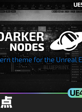 Darker Nodes节点4.27虚幻引擎5.2代码插件UE4 UE5用户界面编辑