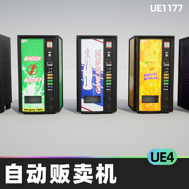 Vending Machine Food Drink Prop Pack自动贩卖机食物饮料道具-封面