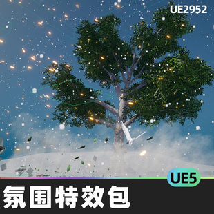 Niagara Ambiance Fx Pack 1氛围特效包5.0虚幻UE5视觉效果可视化