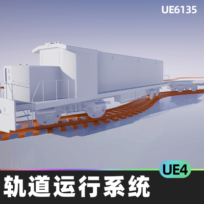 Train Rail Roller Coaster System轨道运行系统UE4虚幻引擎蓝图