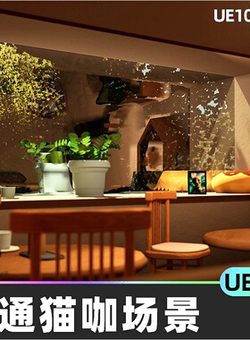 Stylized Catcafe 110 Asset Pack卡通猫咖室内场景5.4虚幻UE5