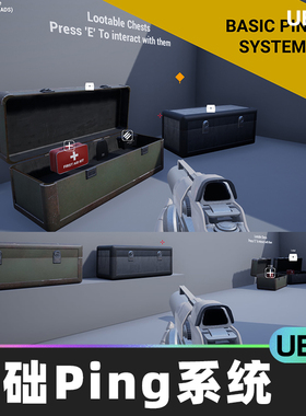 Basic Ping System基础简易Ping系统蓝图UE5虚幻引擎5.1.1素材