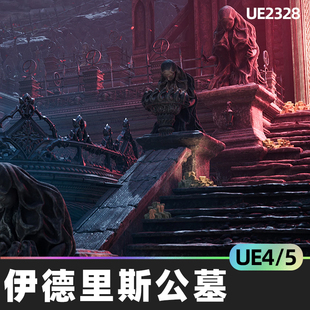 Ithris Cemetery伊德里斯公墓4.26虚幻UE5角色扮演游戏幻想