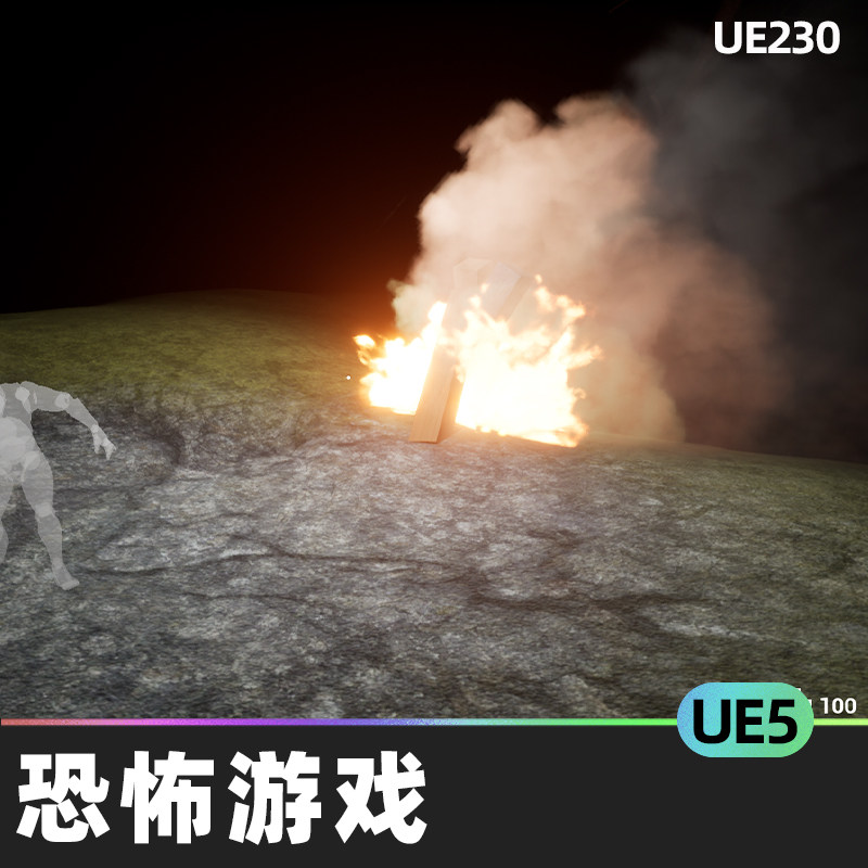 cooperative horror第一第三人称视角多人恐怖幽灵游戏虚幻ue5