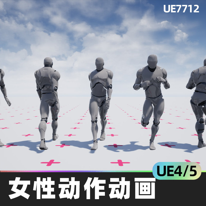 woman movement animset basic女性动作动画集角色步行跑步运动