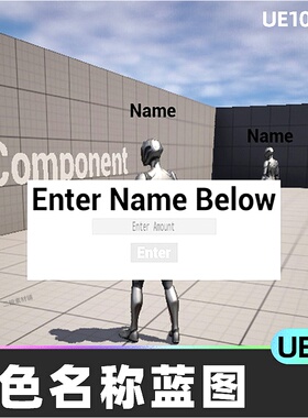 Name Plate System人物角色名称修改标签蓝图系统5.3虚幻引擎UE5