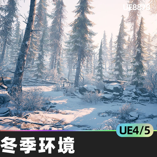 Winter Environment Nature Pack冬季4.26虚幻5.03环境5.3雪地UE5