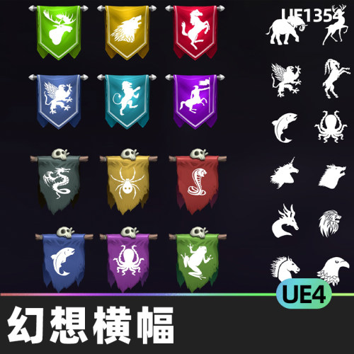 Fantasy Banners幻想横幅二维资源旗帜图标UE4虚幻4.27 UE5资源