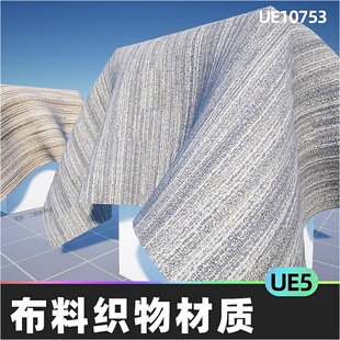 4K Fabric Material Bundle布料织物服装材质5.4虚幻引擎UE5