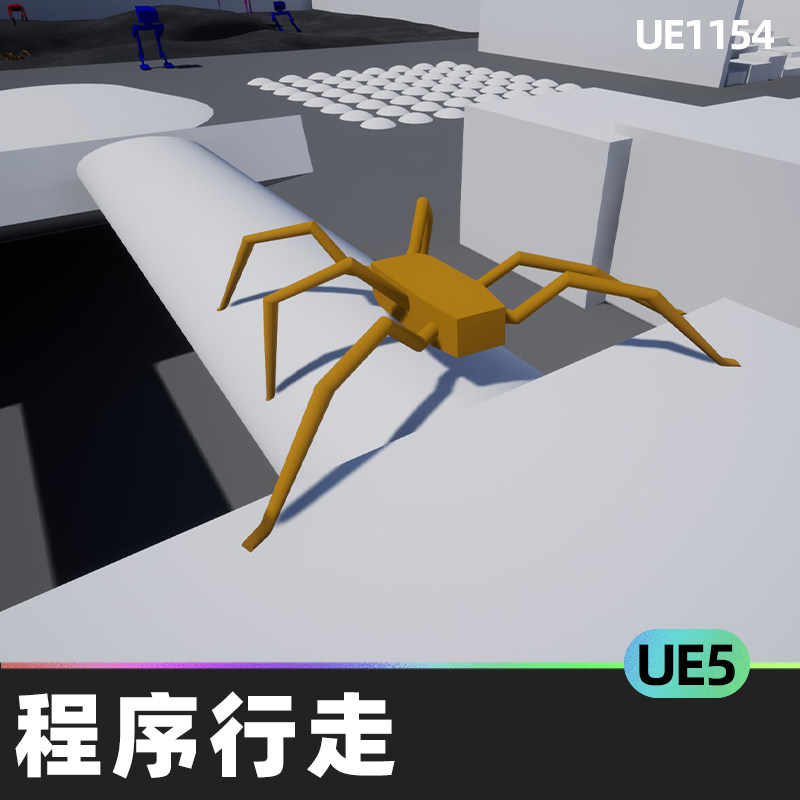 simple procedural walk简单程序行走机器人动画代码插件角色ue5