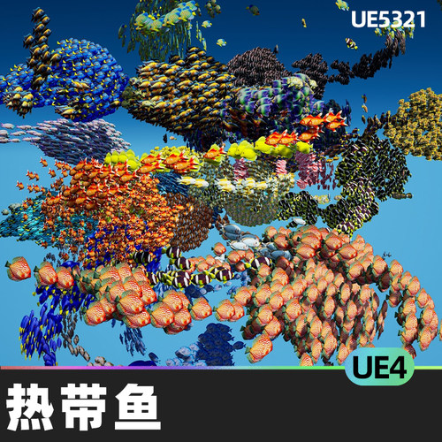Tropical Fish热带鱼UE4虚幻引擎道具低聚海洋植绒系统水下动画