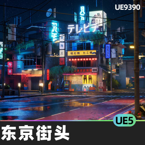 Tokyo Street Part 2东京街头5.2虚幻5.3城市建筑霓虹环境街道