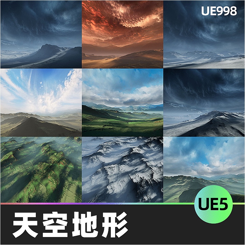 Matte Painting Skybox Pack IX: Four Seasons影视UE5地形天空盒