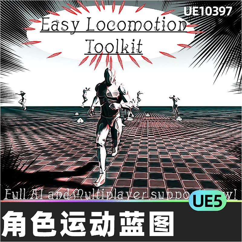Easy Locomotion Toolkit人物角色运动动画蓝图5.3虚幻引擎UE5