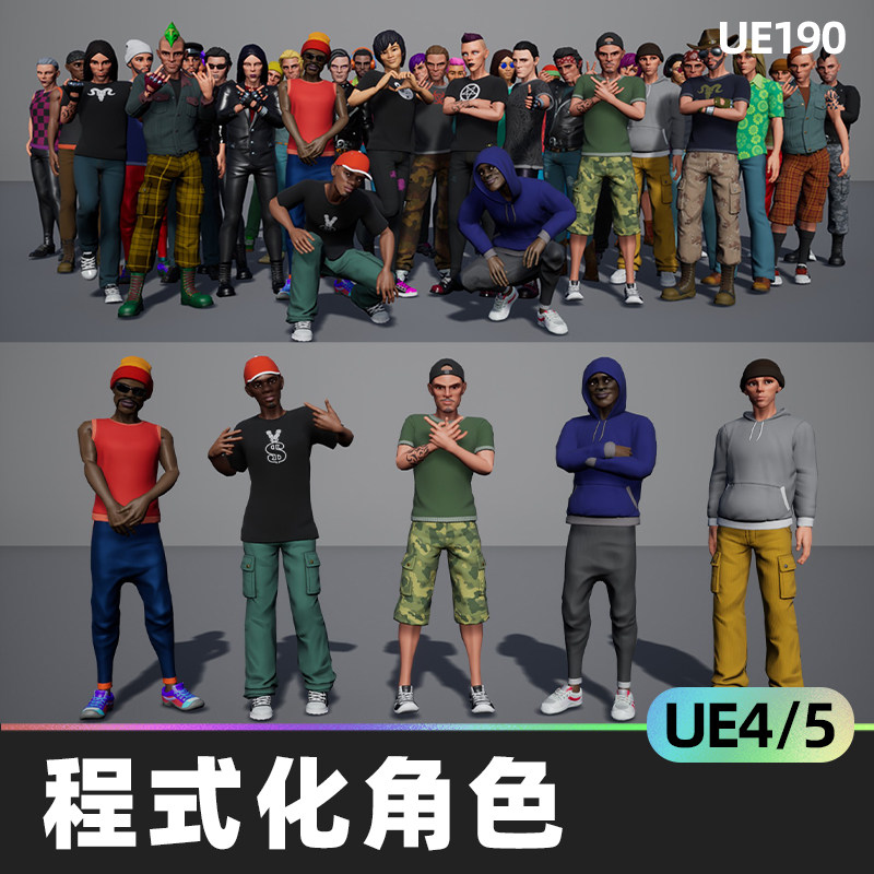subculture guy卡通程式化人物角色服装头部发型面部ue4虚幻5道具