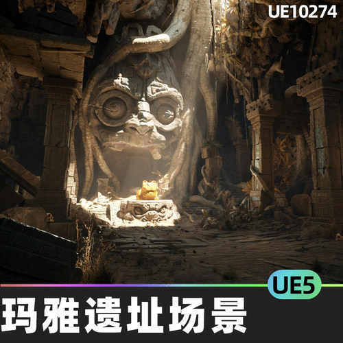 Ancient Mayan Ruins 玛雅遗址遗迹建筑环境场景5.4虚幻引擎UE5