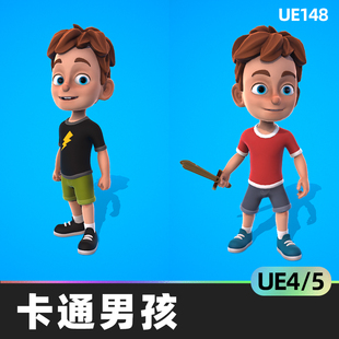 Little Hero小英雄卡通男孩动画人物UE4虚幻UE5模型设计素源文件