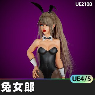 Stylized Bunny Girl兔女郎4.27虚幻引擎UE5人物角色多人角色扮演