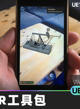 Augmented Reality AR Toolkit现实AR工具包蓝图UE4.27图像跟踪