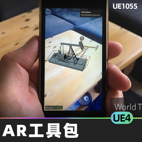 Augmented Reality AR Toolkit现实AR工具包蓝图UE4.27图像跟踪