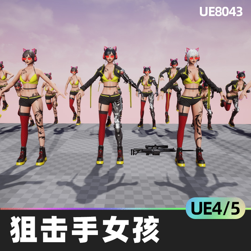 Cyberpunk Sniper Girl狙击手女孩4.27虚幻UE5人物角色模块化装配