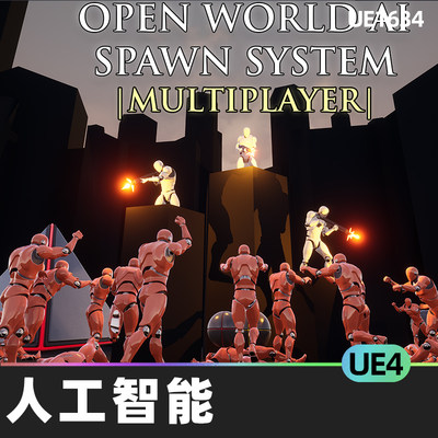 Open World AI Multiplayer Spawn System开放世界人工智能UE4UE5