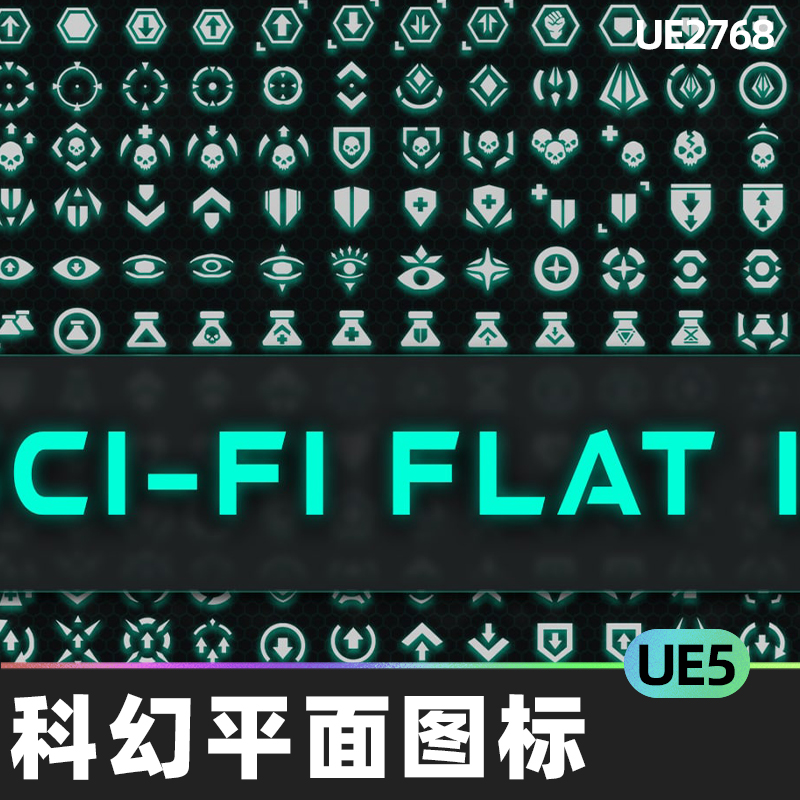 250 Sci-fi Flat Icons科幻平面图标5.0虚幻UE5角色扮演游戏图标