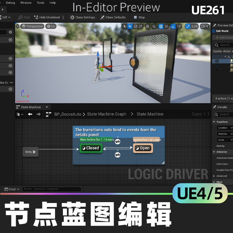 Logic Driver Pro - Blueprint Editor 4.26-5.2 UE5插件V2.7.5 商务/设计服务 设计素材/源文件 原图主图