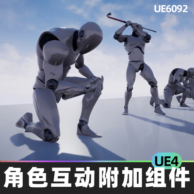 Character Interaction Add On Vol 01角色互动附加组件UE4动画