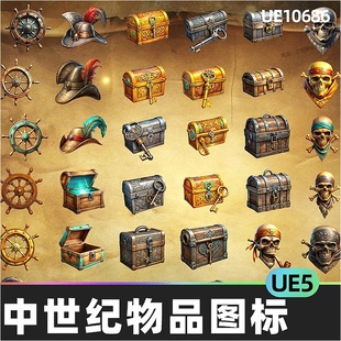 210 Medieval Item Icons Pirates 2D Game Assets物品图标UE5