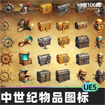 210 Medieval Item Icons Pirates 2D Game Assets物品图标UE5